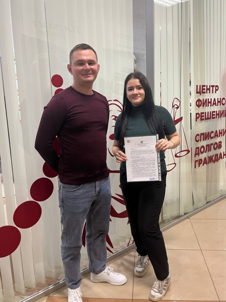 Александрова Е.А.